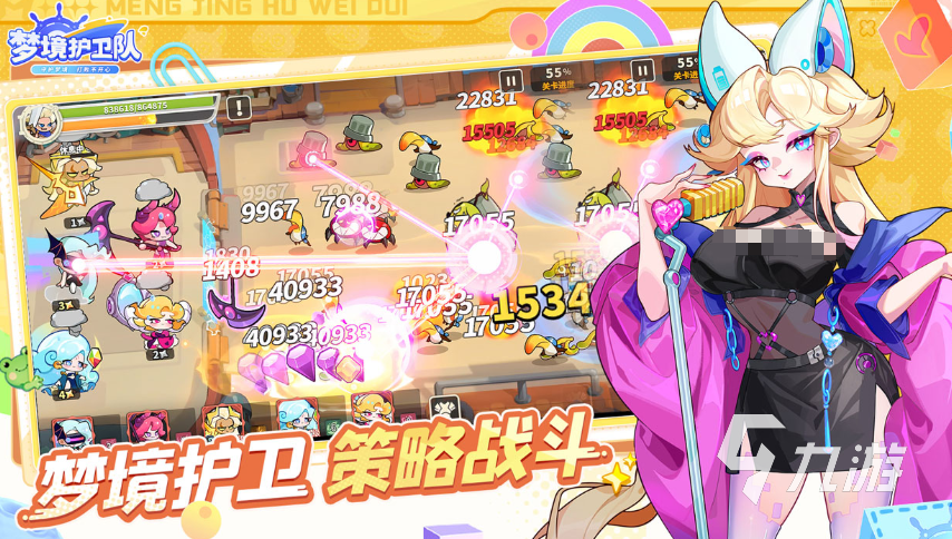梦境护卫队手游奶妈角色推荐与强度分析