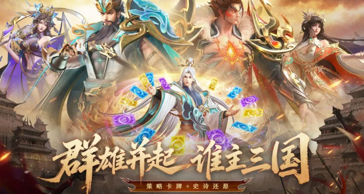 神将传说手游氪金吗?深度解析充值机制与性价比分析