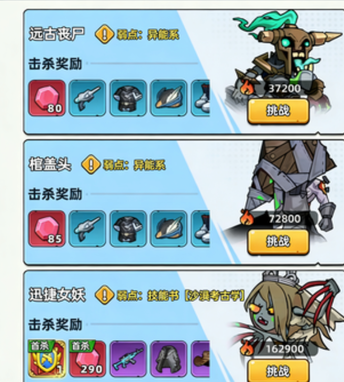 生存33天石头通关攻略及石头清除方法全解析