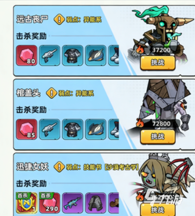 生存33天石头通关攻略及石头清除方法全解析