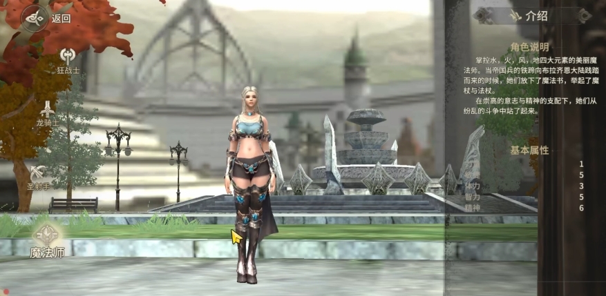 奇迹世界起源手游法师职业玩法攻略：技能搭配、装备选择与副本输出技巧