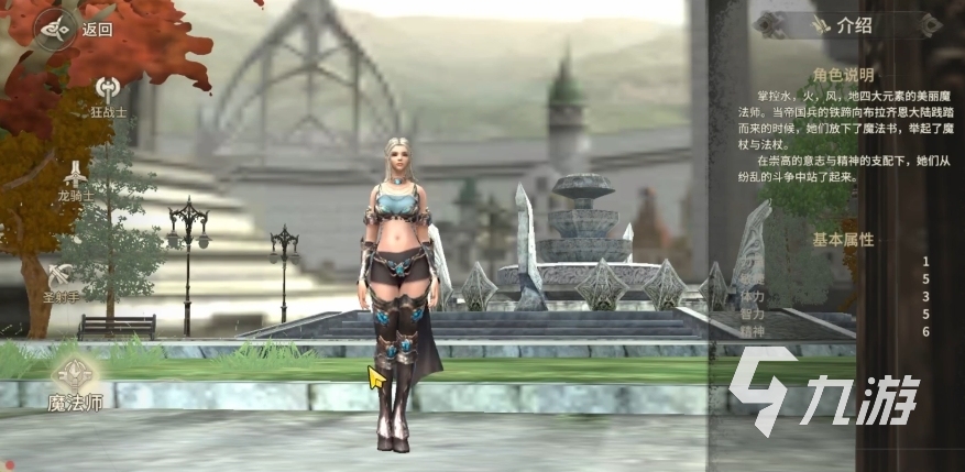 奇迹世界起源手游法师职业玩法攻略:技能搭配、装备选择与副本输出技巧