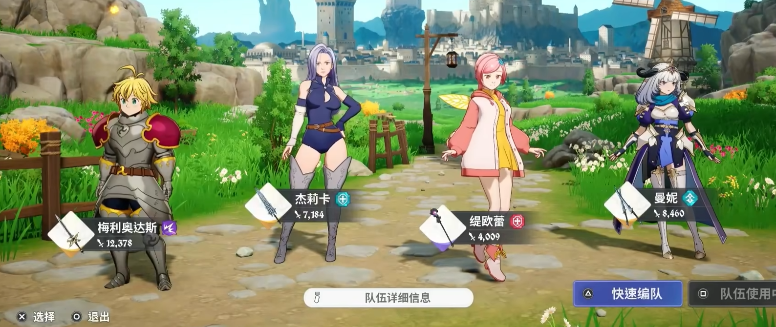 七大罪起源PVP最强阵容搭配推荐与实战攻略