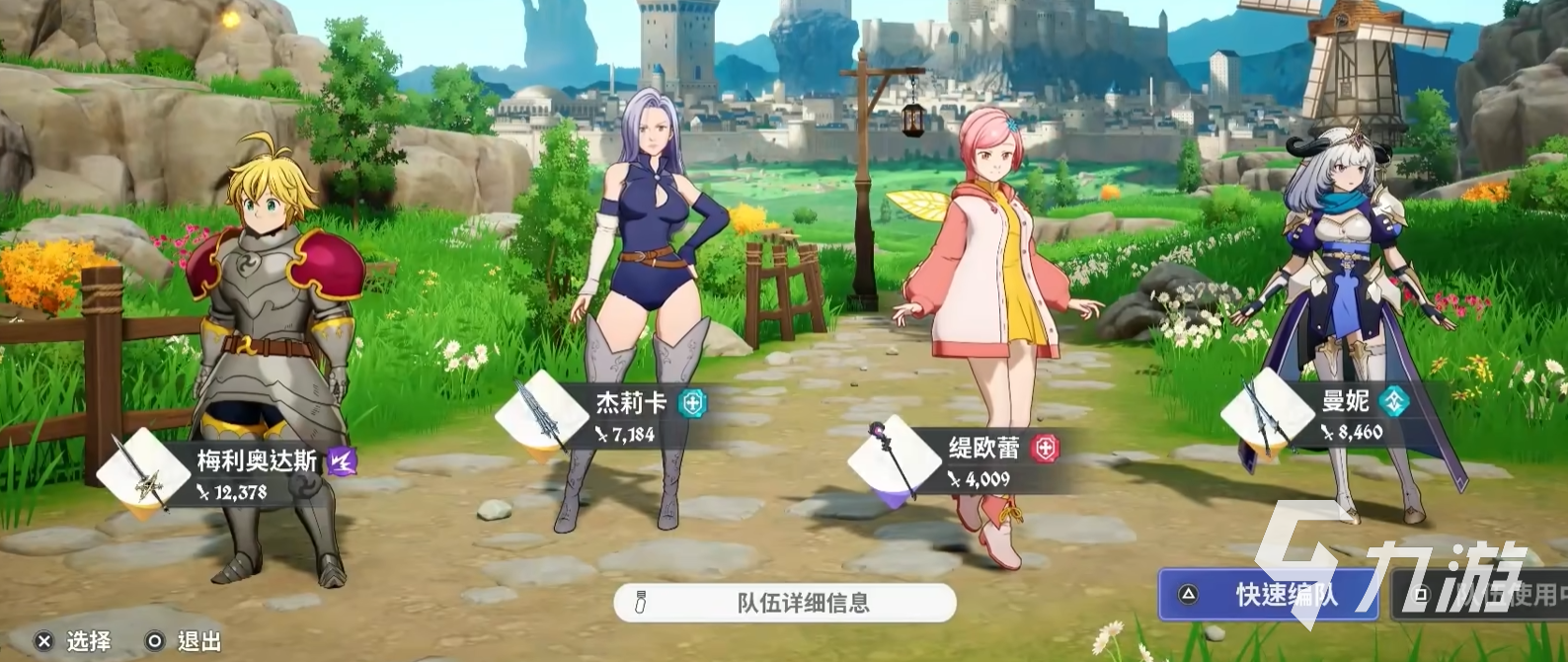 七大罪起源PVP最强阵容搭配推荐与实战攻略