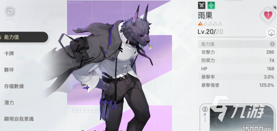 卡厄思梦境雨果角色最强阵容搭配推荐及实战技巧