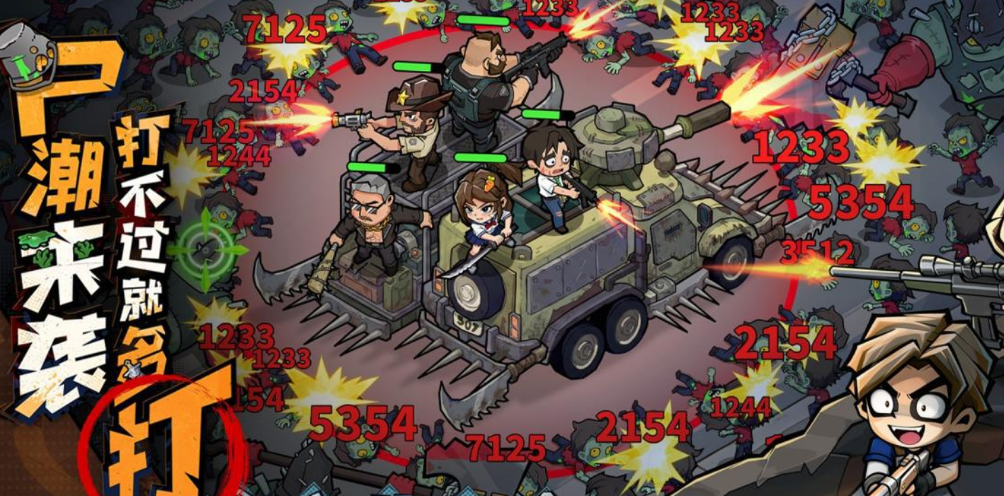 《生存33天》巨型丧尸详细打法攻略：高效击杀技巧与实用应对策略