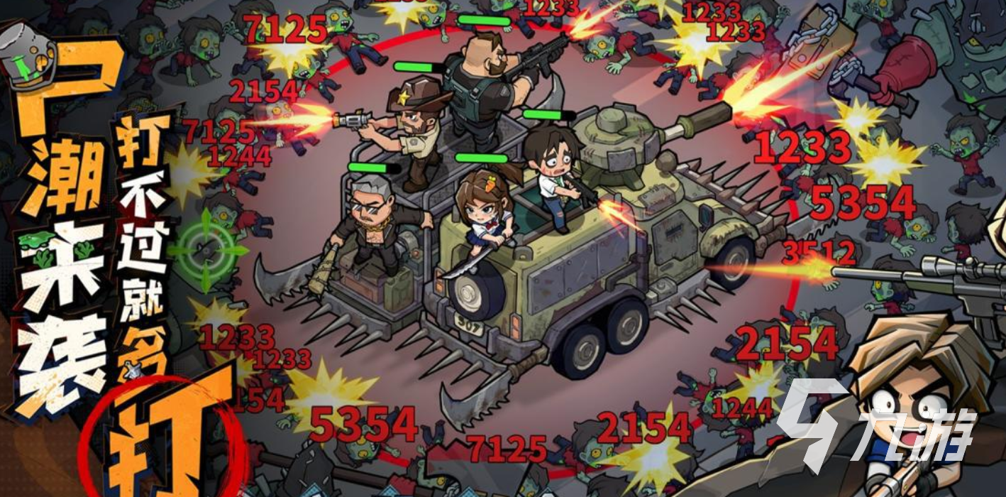 《生存33天》巨型丧尸详细打法攻略:高效击杀技巧与实用应对策略