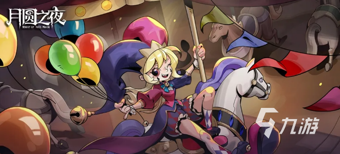 月圆之夜S11版本福利全解析:新增奖励、限时活动与领取指南