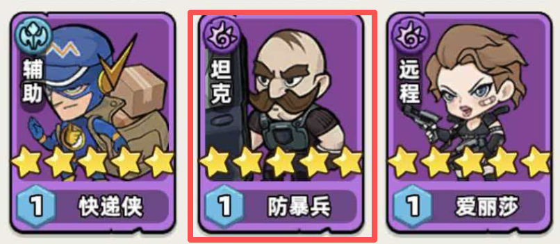 生存33天防爆兵强度分析与高效阵容搭配攻略