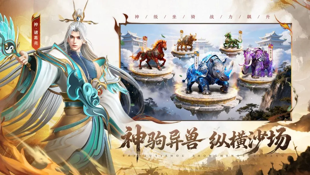 神将传说手游最新兑换码汇总（持续更新）