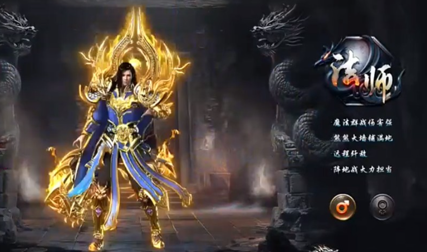 烈焰觉醒手游法师玩法攻略：技能搭配、装备选择与实战技巧详解