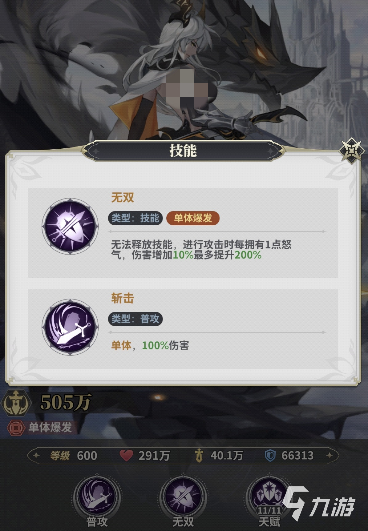 决斗学院手游控制流阵容搭配指南:高性价比控场卡组推荐