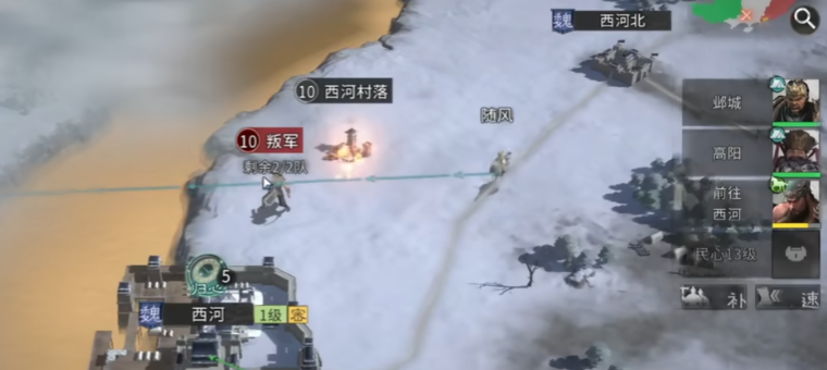 三国天下归心手游最强武将推荐与阵容搭配指南