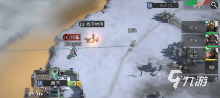 三国天下归心手游最强武将推荐与阵容搭配指南