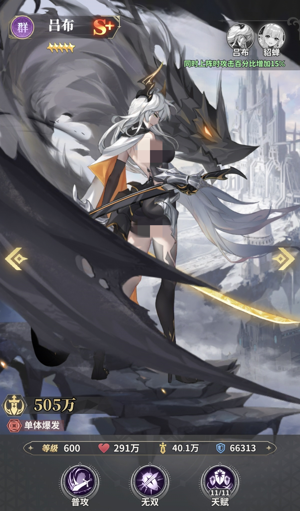 决斗学院手游追击暴力队阵容搭配与实战打法详解