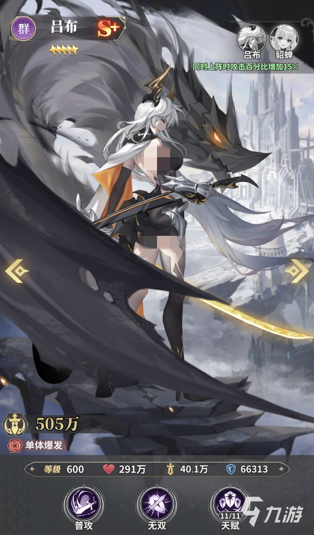 决斗学院手游追击暴力队阵容搭配与实战打法详解