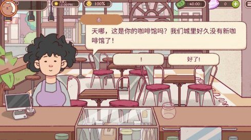 可口咖啡拿铁的家常做法与经典配方详解