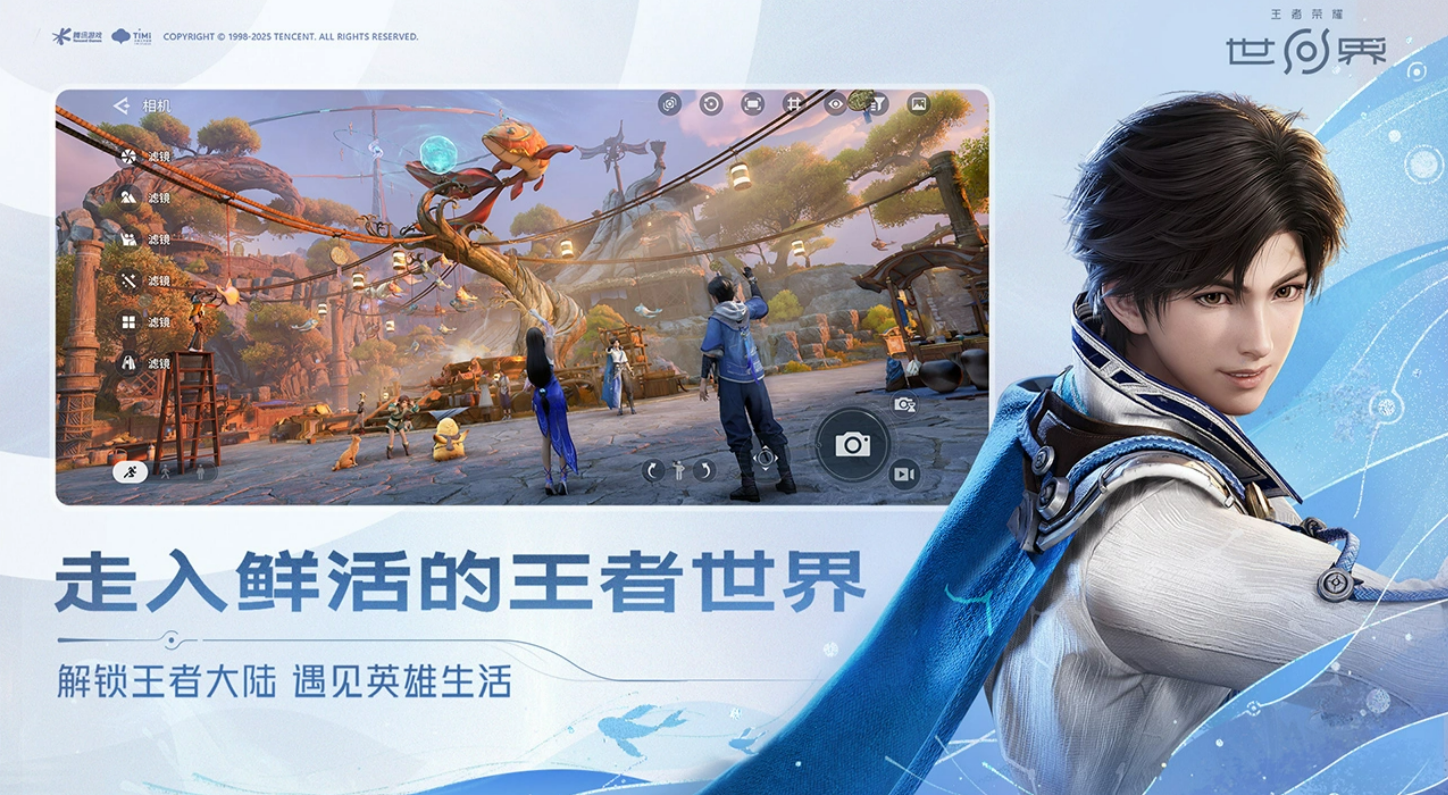 王者荣耀世界值得玩吗？游戏特色与玩法全面解析