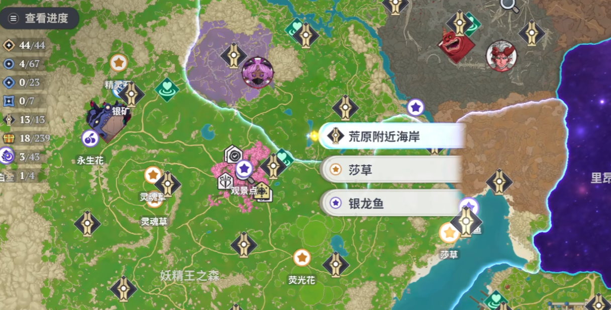 七大罪起源钓鱼攻略大全：全鱼种获取地点与技巧详解