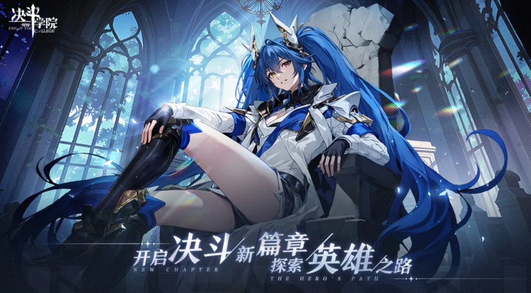 决斗学院三国女武将角色盘点及强度排行榜