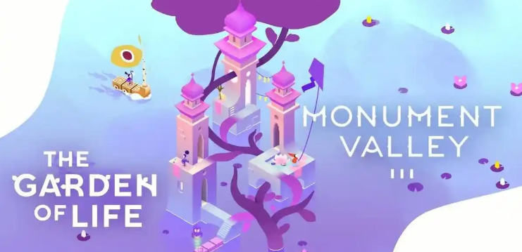 纪念碑谷3生命花园关卡详解：生命之园玩法与隐藏要素揭秘