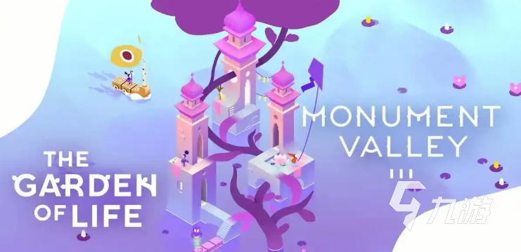 纪念碑谷3生命花园关卡详解:生命之园玩法与隐藏要素揭秘