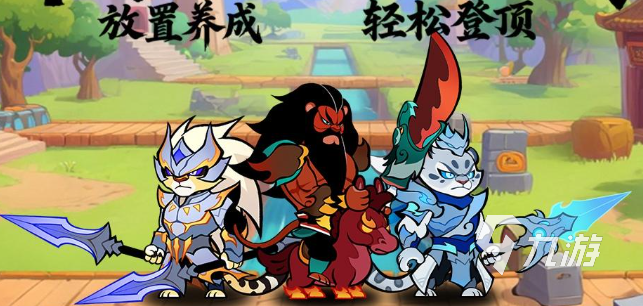 兽化三国手游最强阵容搭配推荐及实战玩法攻略