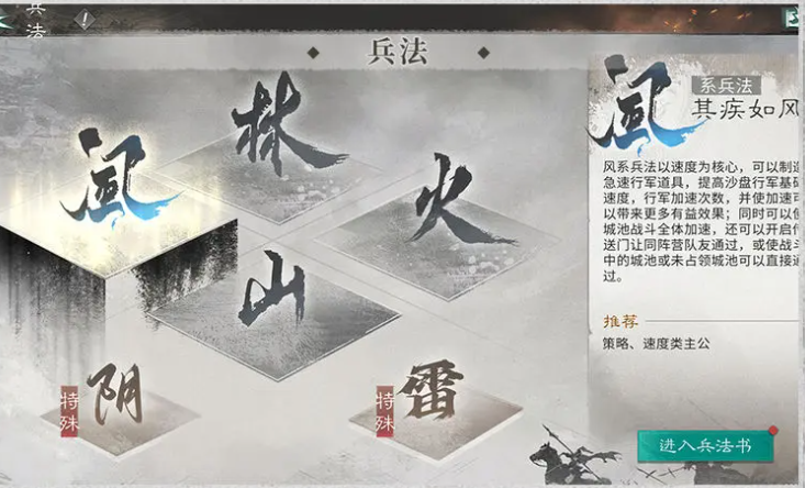 三国天下归心手游开荒攻略：新手快速上手与资源规划指南