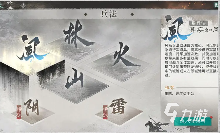 三国天下归心手游开荒攻略:新手快速上手与资源规划指南