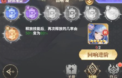 决斗学院终焉吕布最强阵容搭配推荐与实战技巧