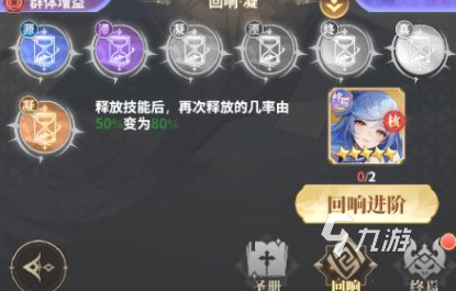 决斗学院终焉吕布最强阵容搭配推荐与实战技巧