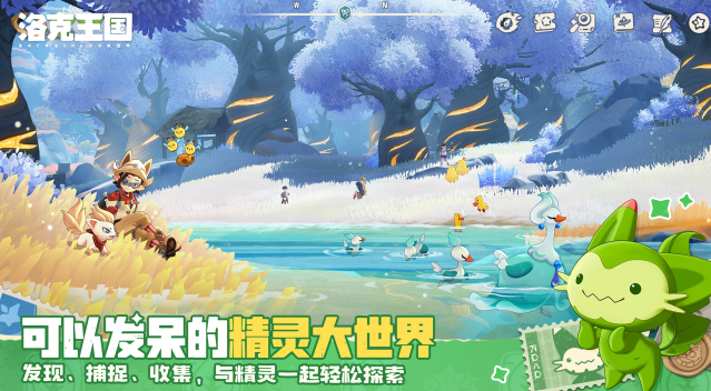 洛克王国世界美狄亚角色强度分析与实战搭配指南