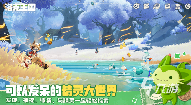 洛克王国世界美狄亚角色强度分析与实战搭配指南