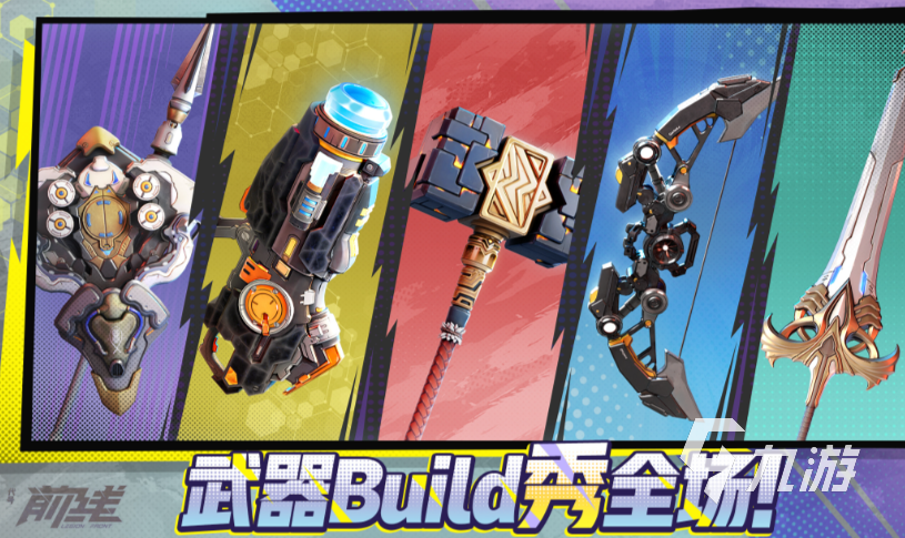 代号前线最新礼包兑换码汇总(持续更新)