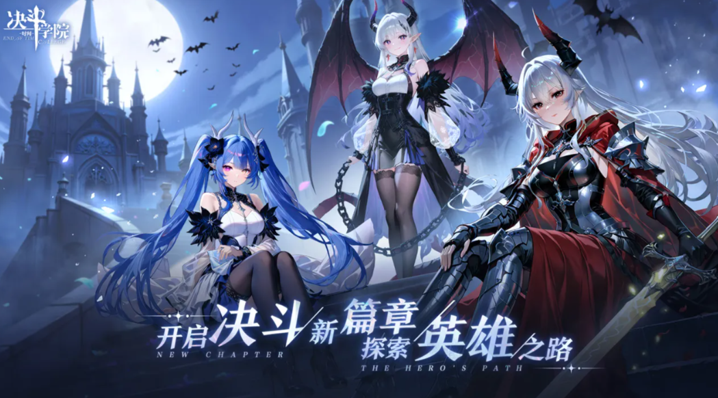 决斗学院千抽必选角色推荐与强度排行榜