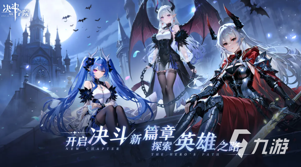 决斗学院千抽必选角色推荐与强度排行榜