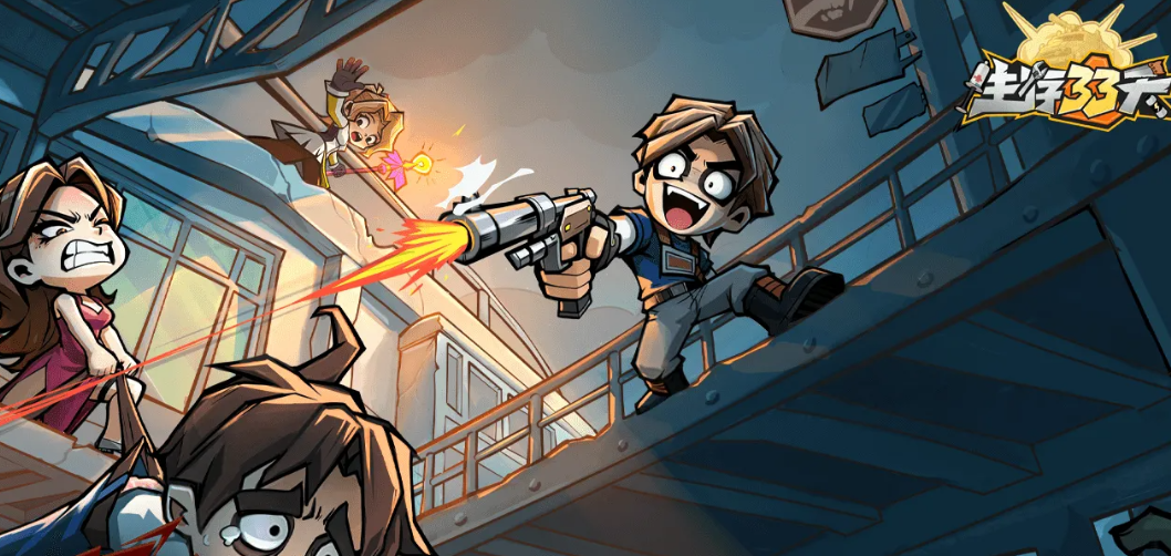 生存33天零氪玩家培养攻略：从新手到稳定生存的详细指南