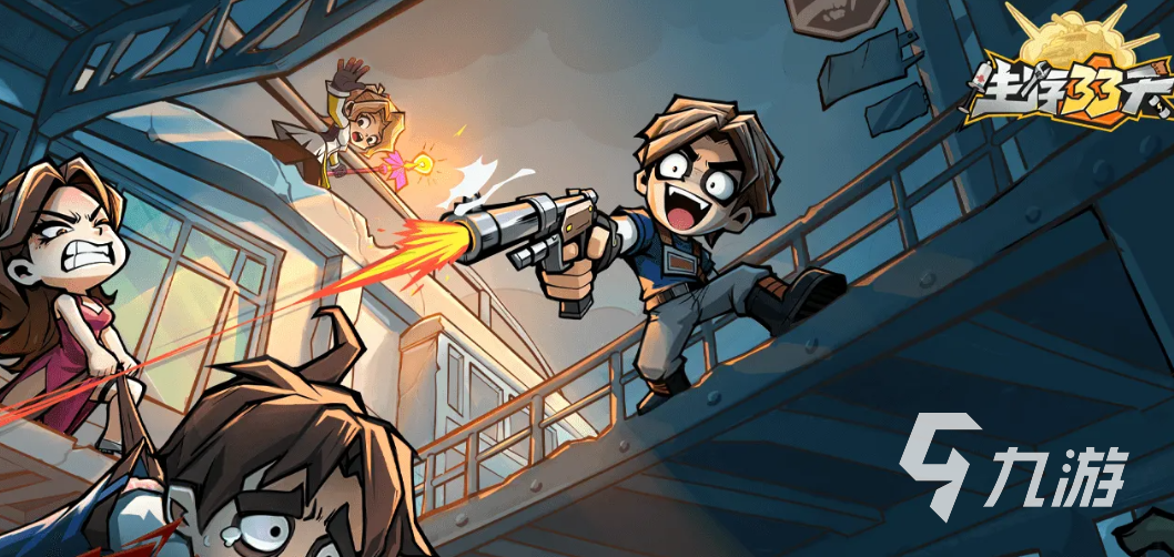 生存33天零氪玩家培养攻略:从新手到稳定生存的详细指南