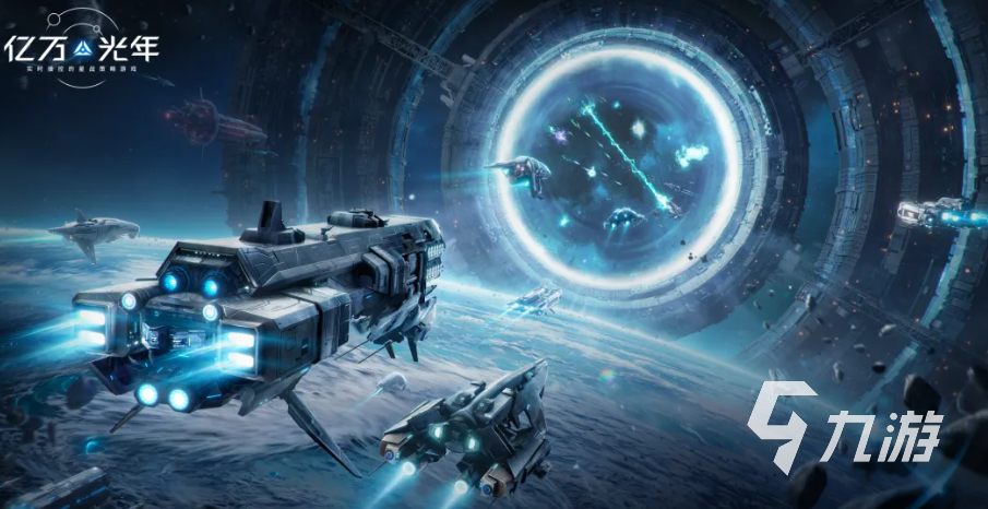 亿万光年手游新手开荒攻略:零基础快速上手指南