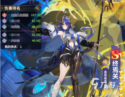 决斗学院终焉赵云最强玩法攻略:连招技巧、技能加点与实战心得