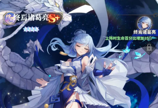 决斗学院诸葛亮实战玩法攻略：技能连招、卡组搭配与上分技巧