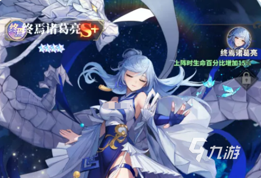 决斗学院诸葛亮实战玩法攻略:技能连招、卡组搭配与上分技巧