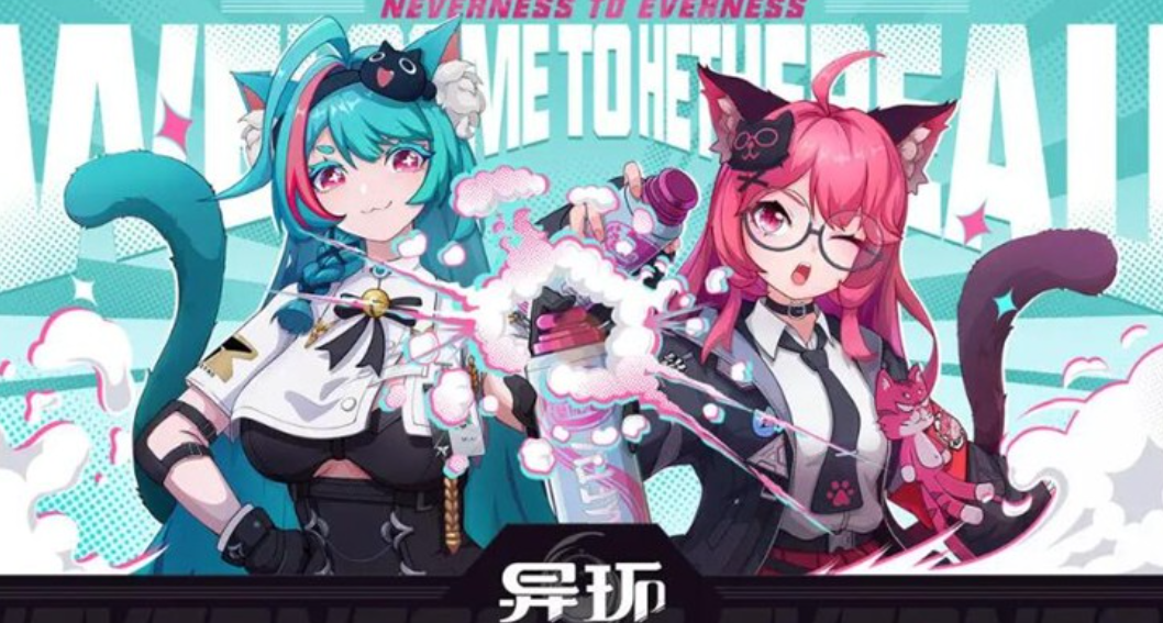 异环手游开发商是谁？游戏制作团队揭秘