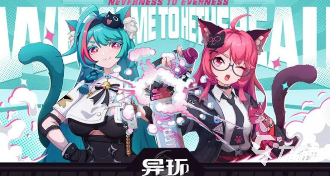 异环手游开发商是谁?游戏制作团队揭秘