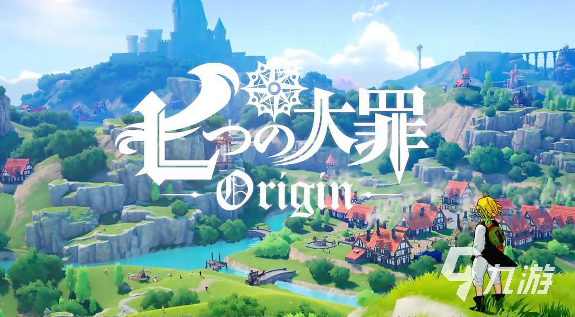 七大罪起源开服新手攻略:零基础快速上手与高效养成指南