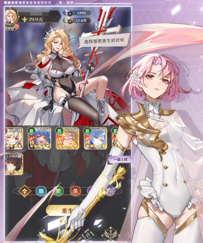 决斗学院三国女武将获取方法大全：快速入手全部角色攻略