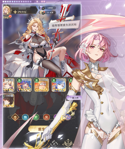 决斗学院三国女武将获取方法大全:快速入手全部角色攻略