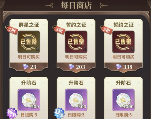 决斗学院新手入门指南：零基础快速上手与合理氪金技巧