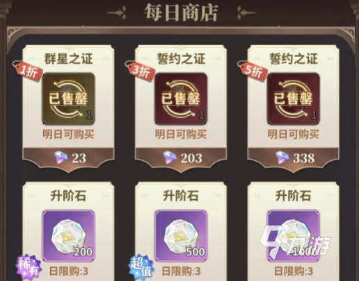 决斗学院新手入门指南:零基础快速上手与合理氪金技巧