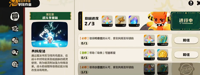 洛克王国丰裕谷奖励领取攻略：专属道具与活动奖励全解析